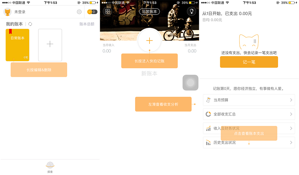 流失用(yòng)戶的(de)高(gāo)效召回策略