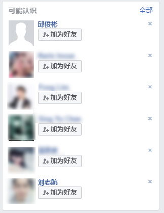 流失用(yòng)戶的(de)高(gāo)效召回策略