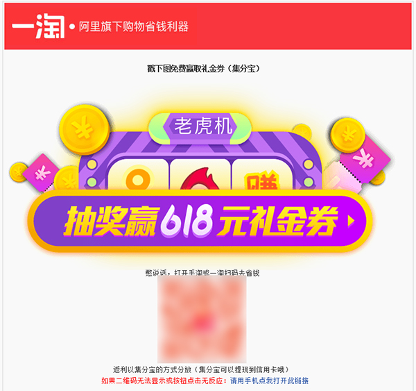 流失用(yòng)戶的(de)高(gāo)效召回策略