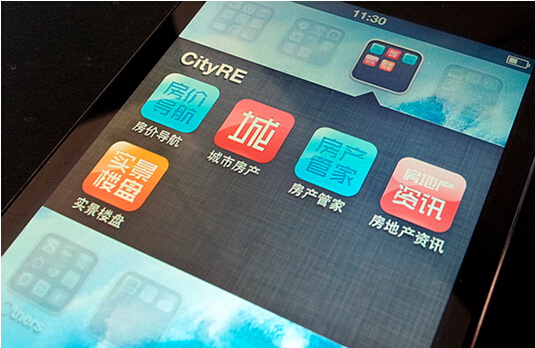房(fáng)地(dì)産行(xíng)業(yè)app解決方案