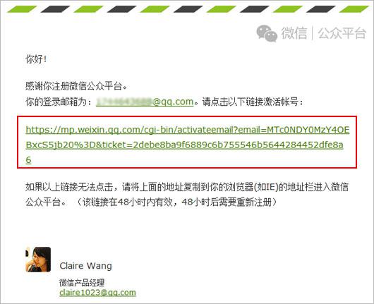微(wēi)信公衆平台開(kāi)發