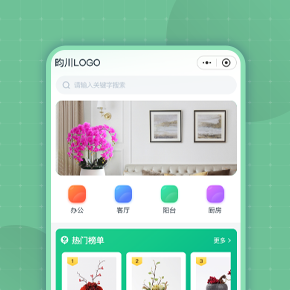 昀川智慧園林(lín)
