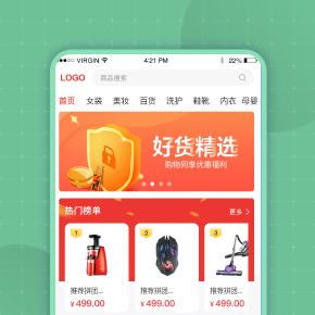 拼團商城(chéng)