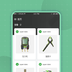 威科(kē)工(gōng)貿檢測工(gōng)具數(shù)字化(huà)控制(zhì)系統
